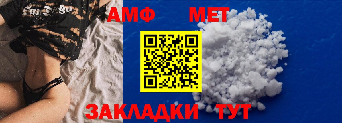 АМФ Premium Усолье-Сибирское