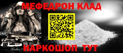 прущие грибы Нальчик
