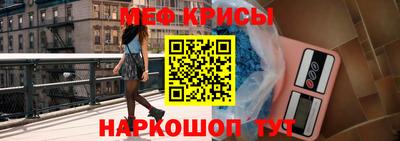 наркотики Наро-Фоминск