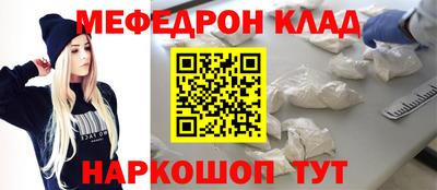 прущие грибы Нальчик