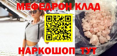 наркотики Наро-Фоминск