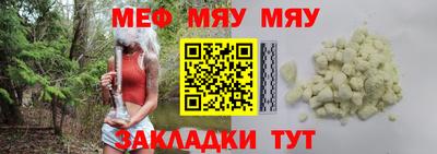 наркотики Наро-Фоминск