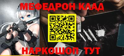 прущие грибы Нальчик