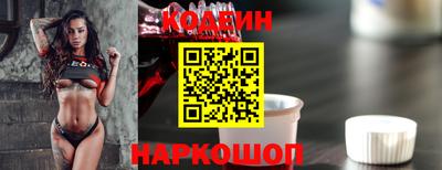 наркотики Наро-Фоминск