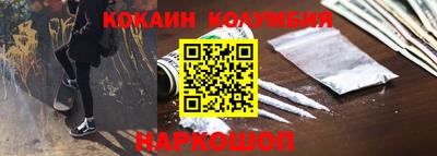 прущие грибы Нальчик