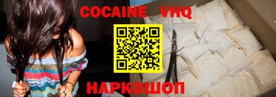 наркотики Наро-Фоминск
