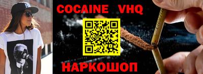 прущие грибы Нальчик
