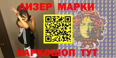 наркотики Наро-Фоминск