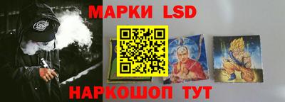 наркотики Наро-Фоминск