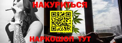 прущие грибы Нальчик