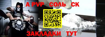 наркотики Наро-Фоминск