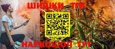 наркотики Наро-Фоминск