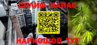 наркотики Наро-Фоминск