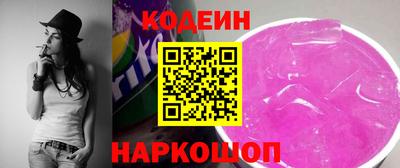 наркотики Наро-Фоминск