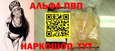 прущие грибы Нальчик