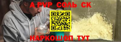 прущие грибы Нальчик