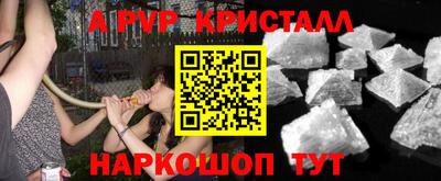 наркотики Наро-Фоминск