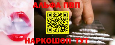 прущие грибы Нальчик