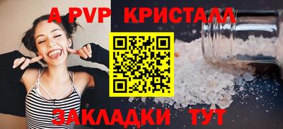 прущие грибы Нальчик