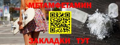 наркотики Наро-Фоминск