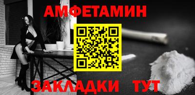 прущие грибы Нальчик