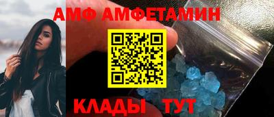 прущие грибы Нальчик