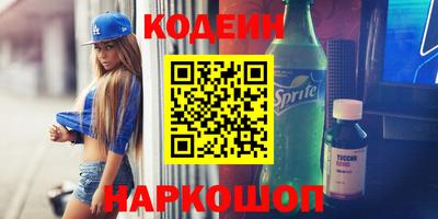 прущие грибы Нальчик