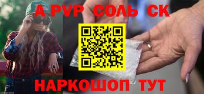прущие грибы Нальчик