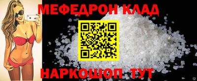 наркотики Наро-Фоминск