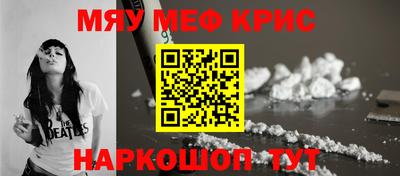 наркотики Наро-Фоминск