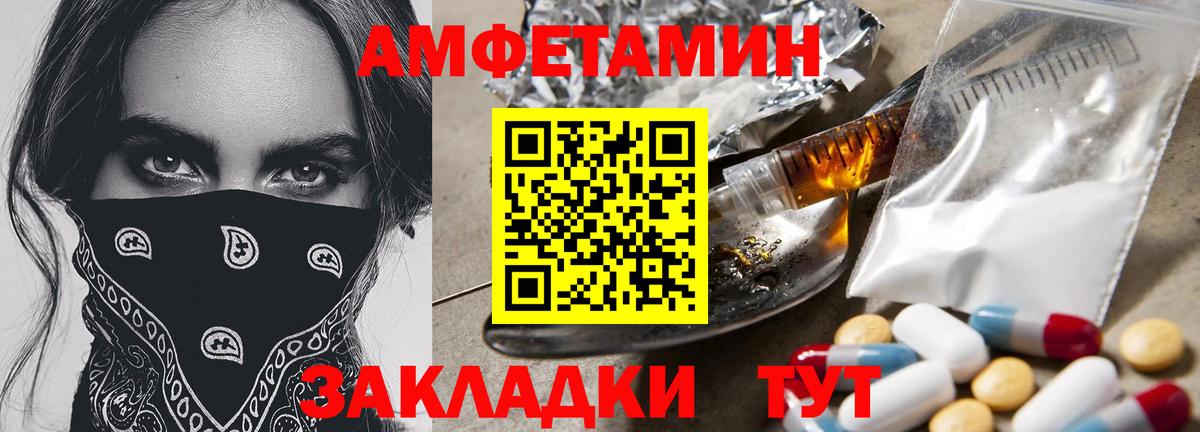 Первитин мет Усолье-Сибирское