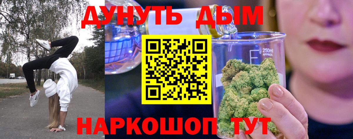 Бошки марихуана марихуана  Вход с VPN  Марихуана сатива  Усолье-Сибирское  Бошки марихуана гибрид 