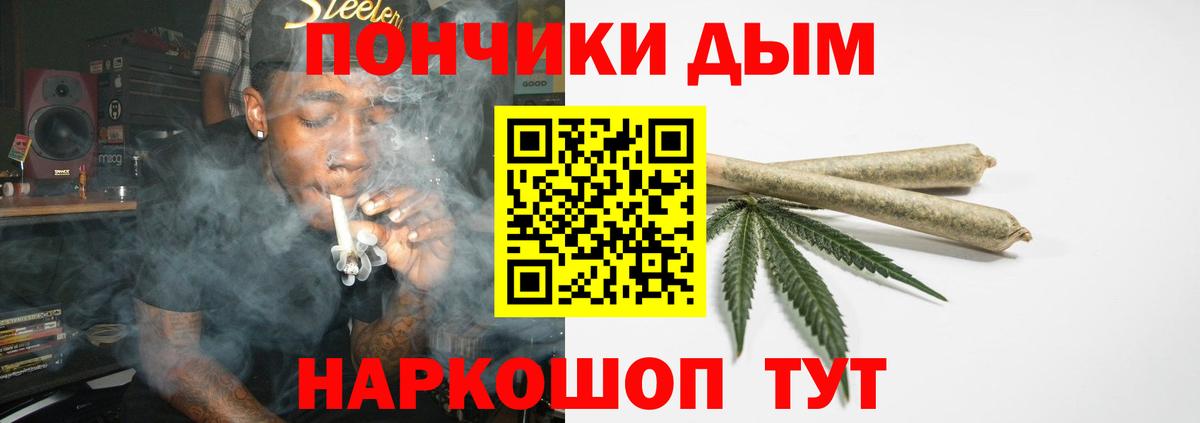 Шишки марихуана гибрид Усолье-Сибирское